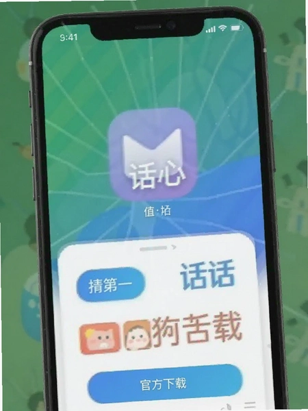����app�ٷ����ؽ���