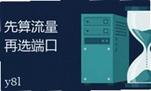 Serverfield̨��VPS��100Mbps�������Ⱥ�������Ⱥ�ͣ