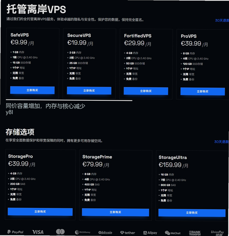 AbeloHost�ٷ�����ҳ�����ͨVPS���洢VPS�ײ�