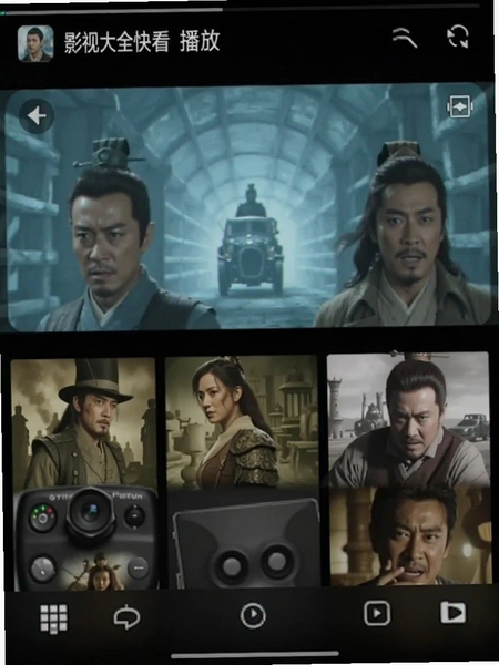 Ӱ�Ӵ�ȫ�쿴���Ž����ͼ