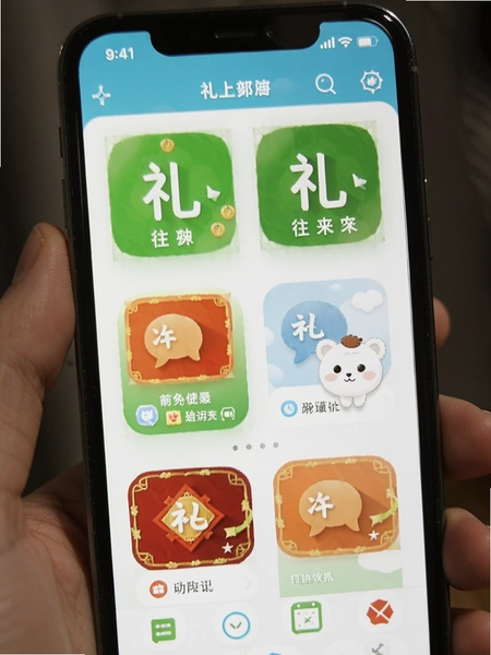 ��������APP�ֻ�����Ԥ��ͼ