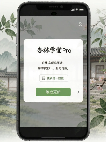 ����ѧ��Pro������ʾҳ��