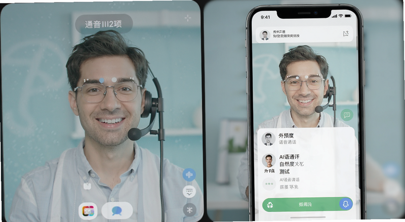AI语音通话自然度对比测试界面预览图