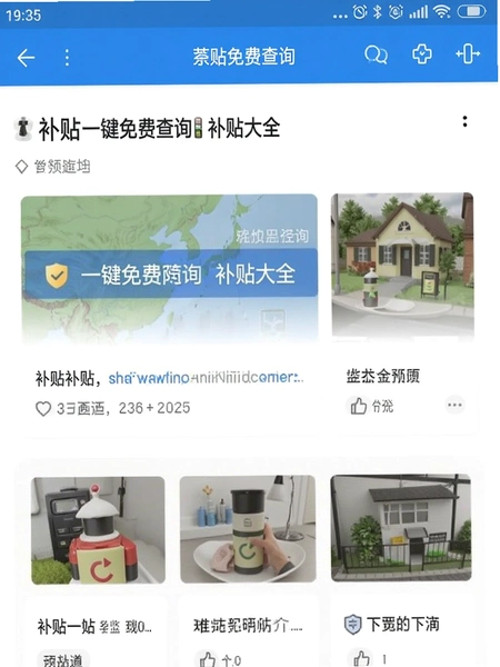 ����һ����Ѳ�ѯ ������ȫҳ���ͼ