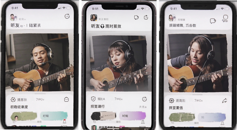 听友说App首页界面预览图