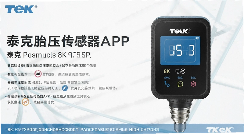 ̩��̥ѹ���APP��ô�ã�̥ѹ������ƥ��������Ų�ȫ��