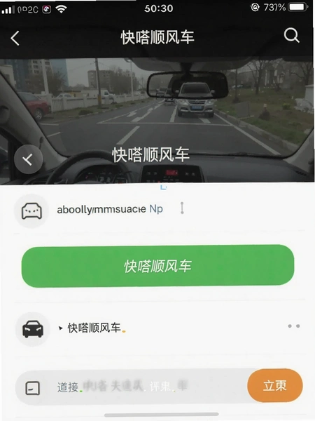 ���˳�糵�ӵ������ͼ