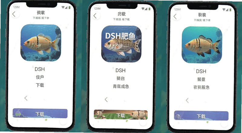 DSH����App��׿�����ذ汾ѡ��ҳ��Ԥ��ͼ