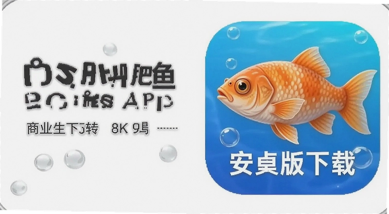 DSH����App��׿�����س������⼰�������