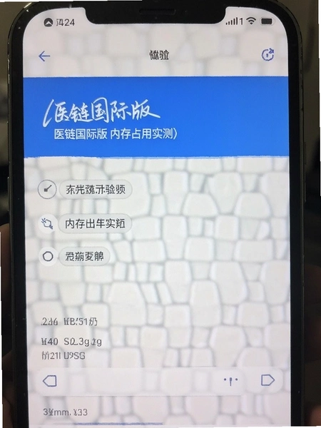 ҽ�����ʰ��ڴ�ռ��ʵ��