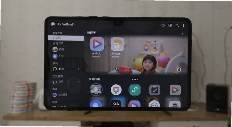 安卓设置TV版应用管理界面预览图