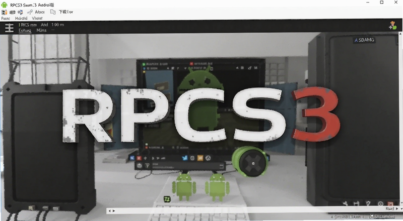 RPCS3ģ������׿�����ذ�װ����Ԥ��ͼ