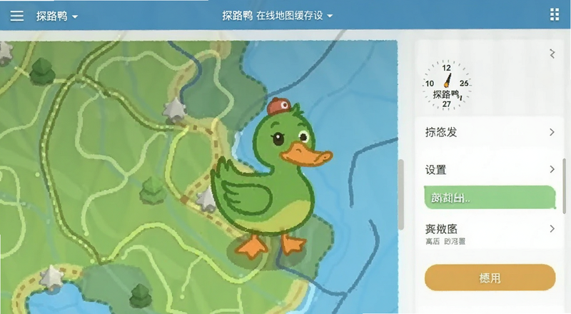 探路鸭离线地图缓存设置界面预览图