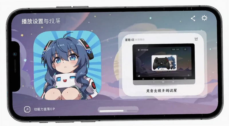 ��������APP����������Ͷ�����ܽ���Ԥ��ͼ