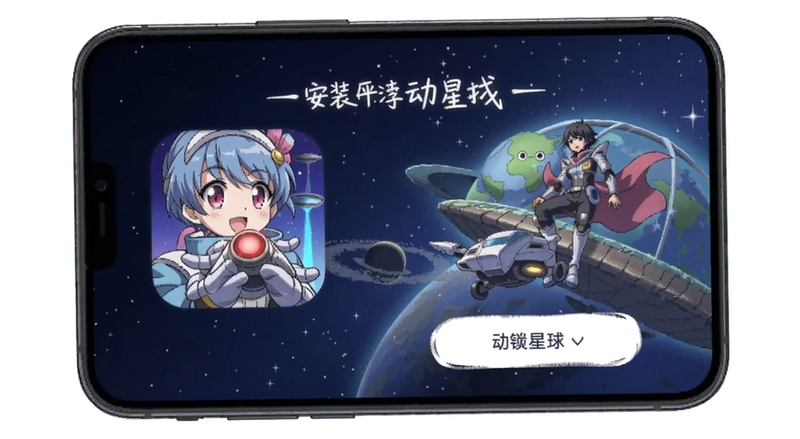 ��������APP��װ���״δ򿪽���Ԥ��ͼ