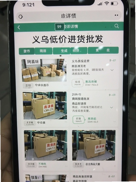 ���ڵͼ۽������� ��Ʒ����ҳչʾ