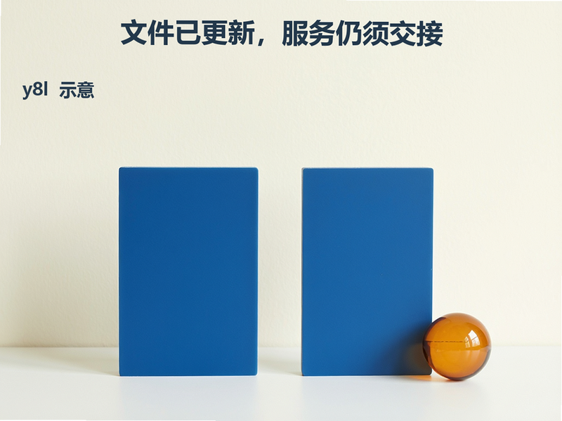 文件与服务的证书交接,生成示意