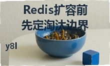 JUSTG VPS��RedisҪ���ڴ�����̭�߽����Դ����������
