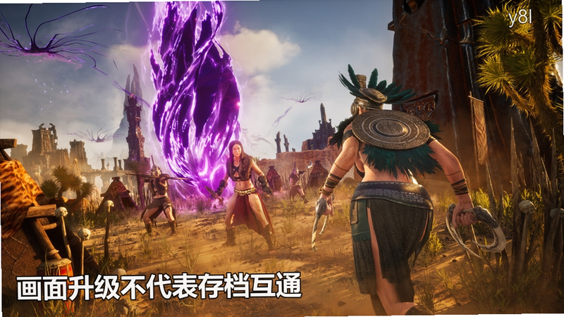 流放者柯南官方商店游戏场景