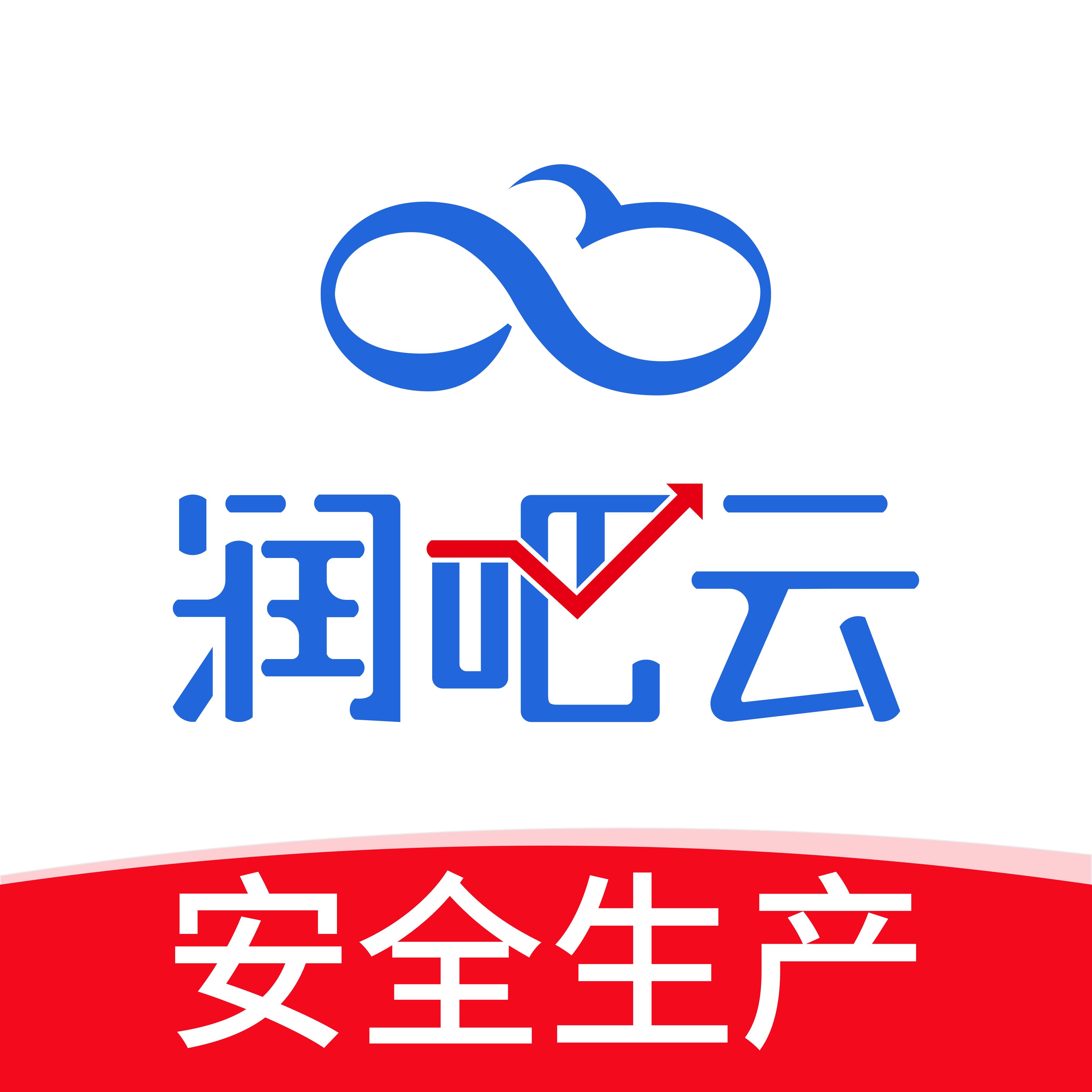 �������ҵ��2026�ٷ����°汾vV8.4.2