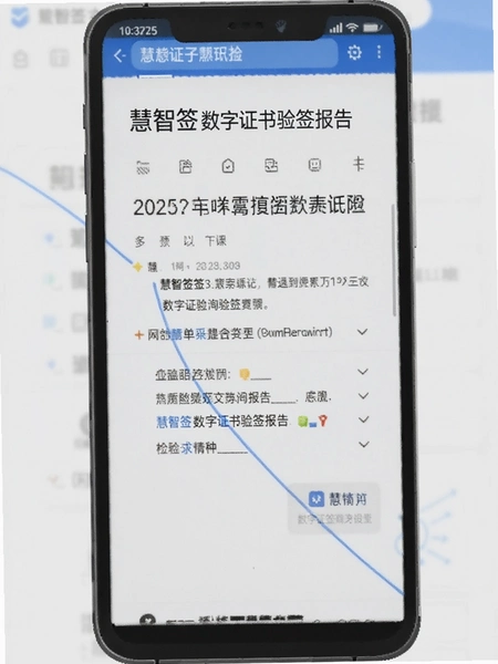 ����ǩ����֤����ǩ�������