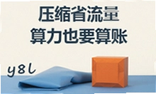 SixtyNet VPS��gzip��CPU�ߣ���̬Ԥѹ���������ɱ�����