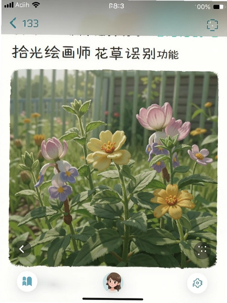 ʰ��滭ʦ����ʶ���ܽ�ͼ