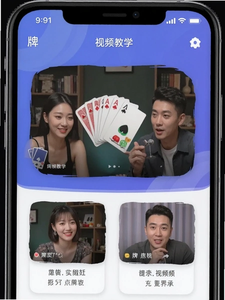����app��Ƶ��ѧ����