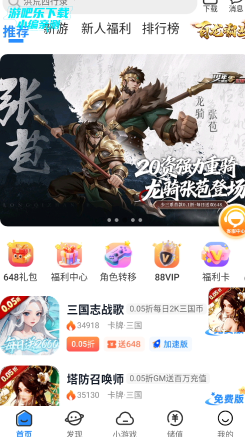 ��è��Ϸƽ̨�ٷ���