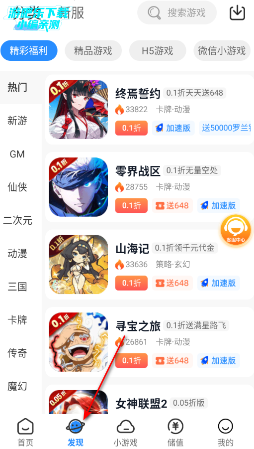 ��è��Ϸƽ̨�ٷ���