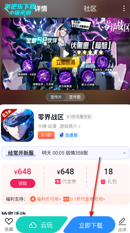 ��è��Ϸƽ̨�ٷ���