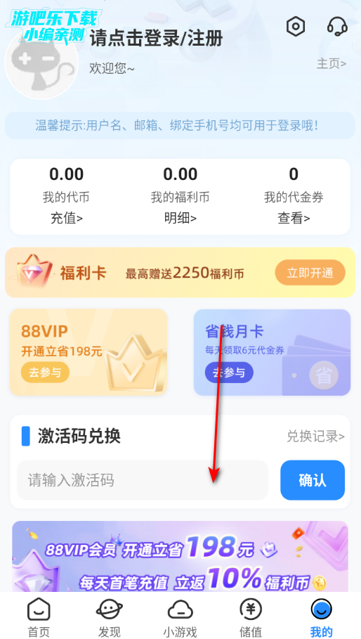 ��è��Ϸƽ̨�ٷ���