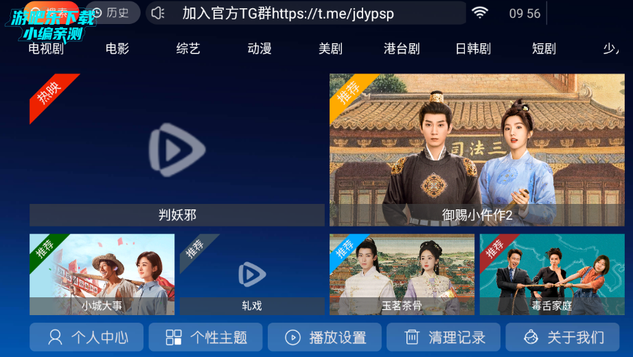 ����TV�ٷ������ذ�װ