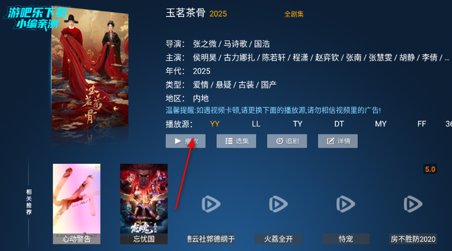 ����TV�ٷ������ذ�װ