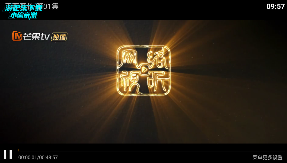 ����TV�ٷ������ذ�װ