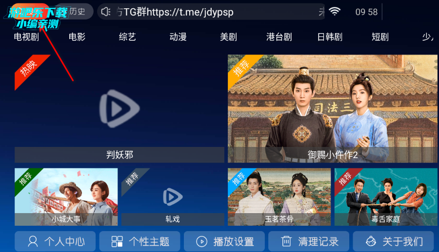 ����TV�ٷ������ذ�װ