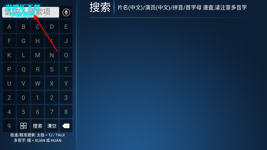 ����TV�ٷ������ذ�װ