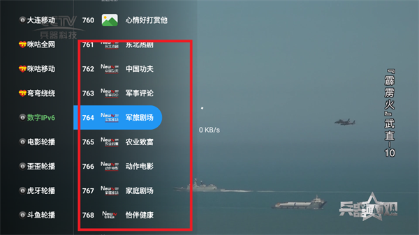 翠花影视app免费版 翠花影视app免费版