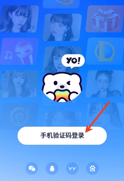 Yo�����ٷ�����