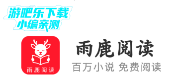 ��¹�Ķ�app�ٷ���Ѱ�