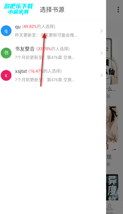 ��¹�Ķ�app�ٷ���Ѱ�