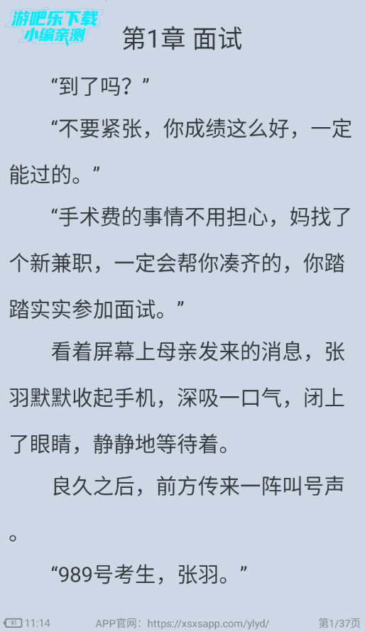 ��¹�Ķ�app�ٷ���Ѱ�