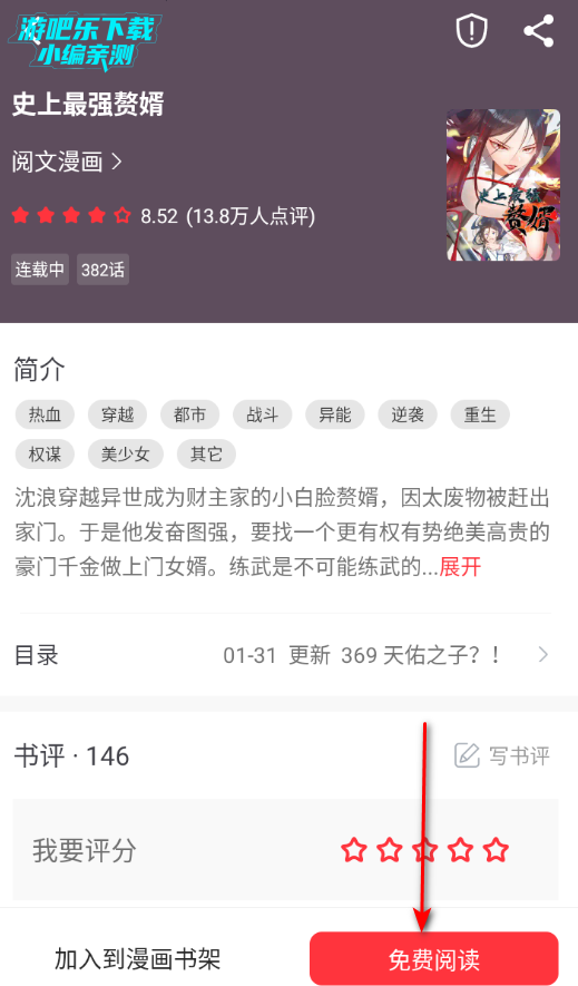 ��¹�Ķ�app�ٷ���Ѱ�