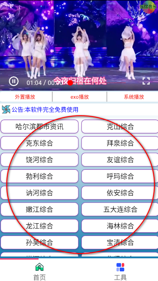 �ɻ�����tv�氲װ��