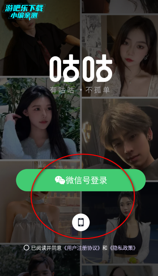 ��������app�ٷ�����