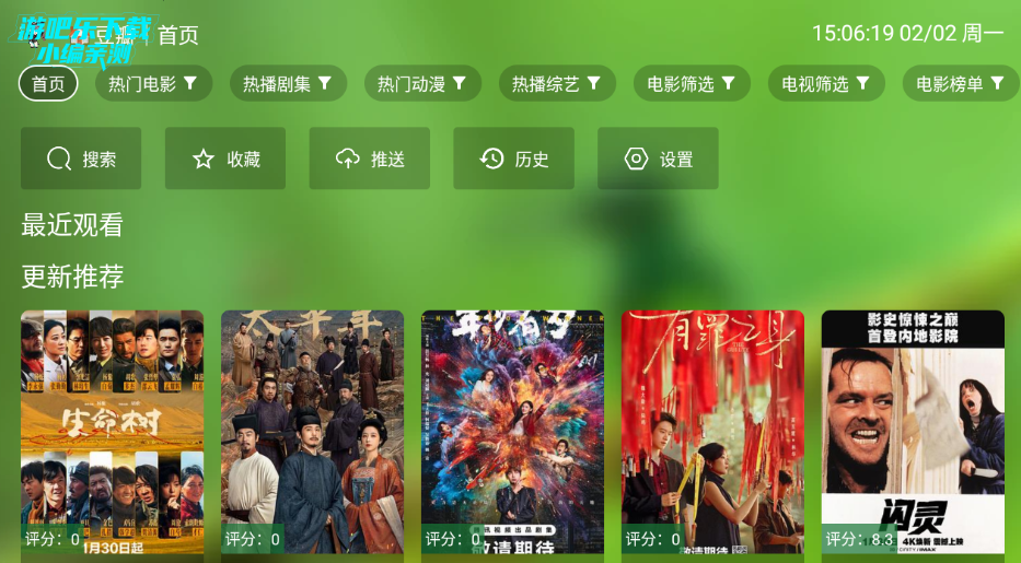 С��Ӱ��tv���Ӱ�װ��