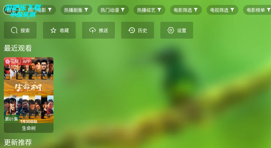 С��Ӱ��tv���Ӱ�װ��