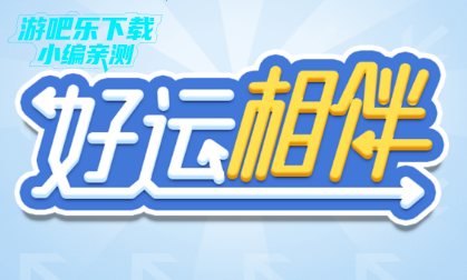 ���������Ϸ���°汾2026