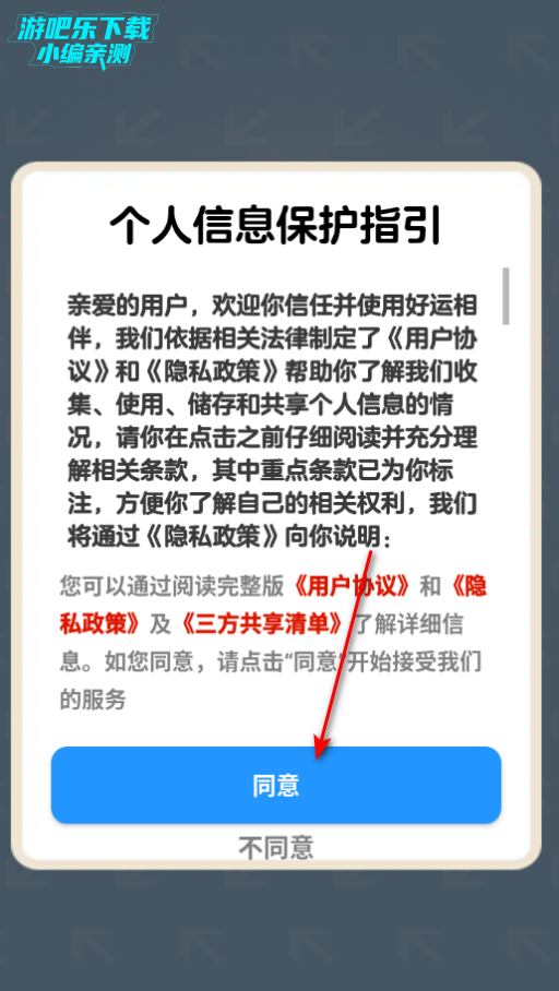 ���������Ϸ���°汾2026