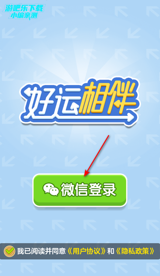 ���������Ϸ���°汾2026